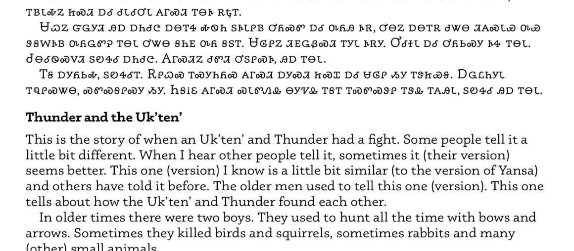 A World of Typography: Creating Typefaces for Multiple Writing Systems