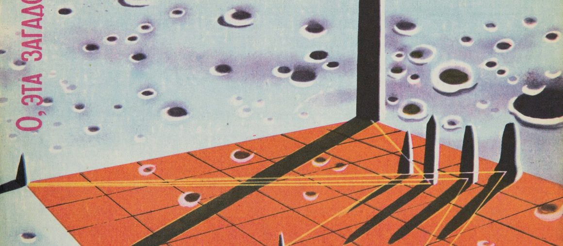 A voyage into Soviet-era space graphics