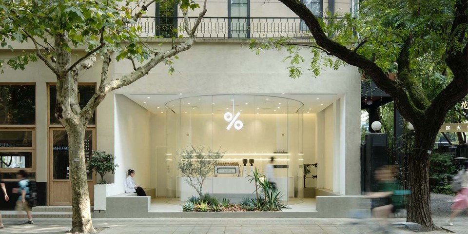 This New Shanghai Coffee Shop Features a Round Glass Facade