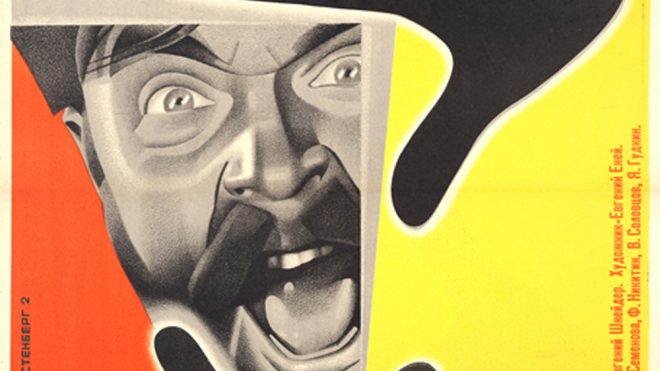 Eye Magazine | Blog | Brothers in arts