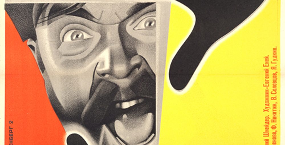 Eye Magazine | Blog | Brothers in arts