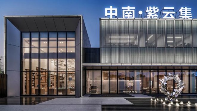 Das Design completes sales center in Zhanjiang, China