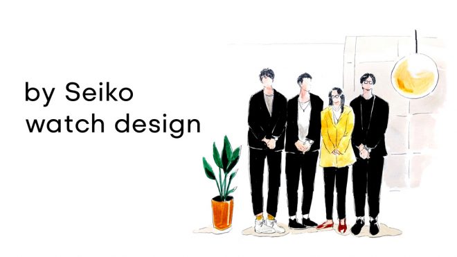 by Seiko watch design