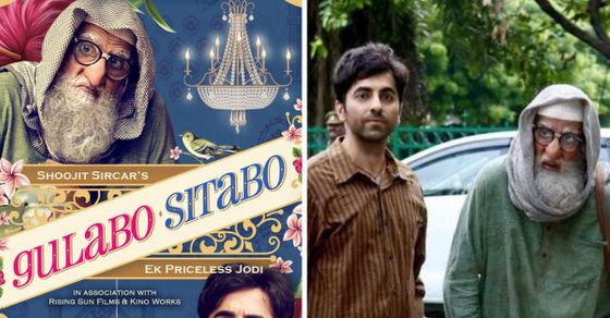 Motion logo of Gulabo Sitabo out! Amitabh Bachchan, Ayushmann Khurrana-starrer gives 'can't wait' vibes