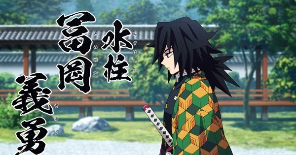 Meet the 84-Year-Old Man who Designed the Calligraphy Font in Demon Slayer: Kimetsu no Yaiba
