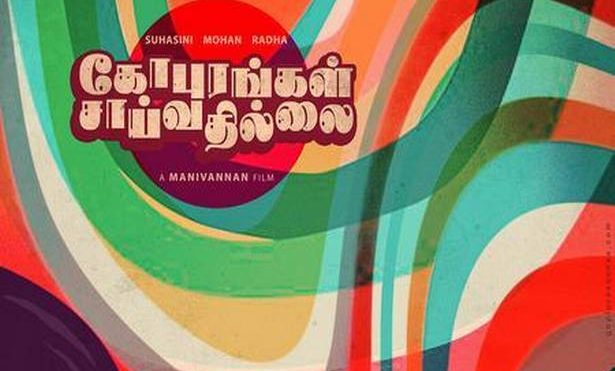 Designer Gopi Prasannaa creates posters of yesteryear Tamil superhits using retro colour palettes