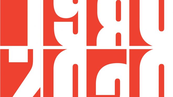 40 creative moments that changed culture