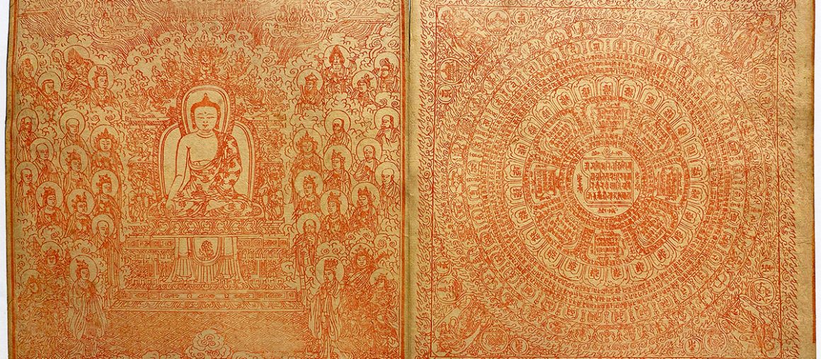 This Incredibly Detailed Sino-Tibetan Book Was Printed More Than 40 Years Before the Gutenberg Bible