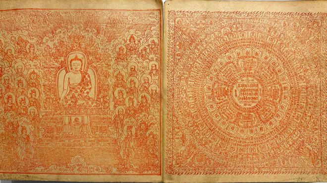 This Incredibly Detailed Sino-Tibetan Book Was Printed More Than 40 Years Before the Gutenberg Bible