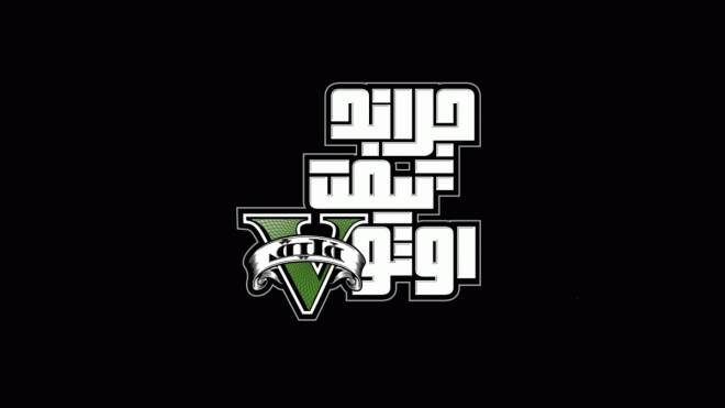 Famous Game Logos Translated Into Arabic