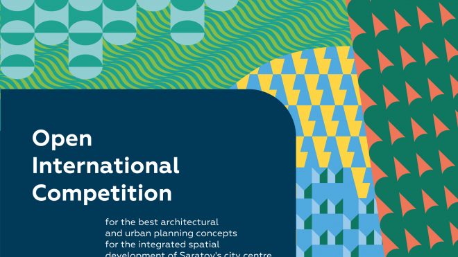 Strelka KB Launches International Competition for City Centre Integrated Spatial Development