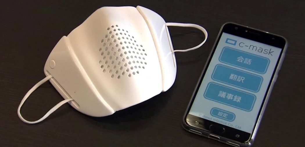 This smart face-mask auto-translates languages as you speak!