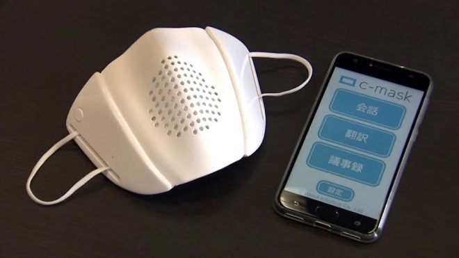 This smart face-mask auto-translates languages as you speak!