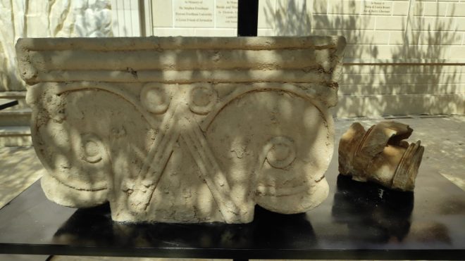 Davidic dynasty symbol found in Jerusalem: Once in a lifetime discovery
